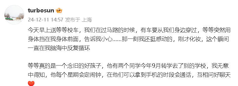 皇冠信用网代理_孙俪发文透露儿子用身体帮她挡车:这个瞬间一直在皇冠信用网代理我脑海中反复循环