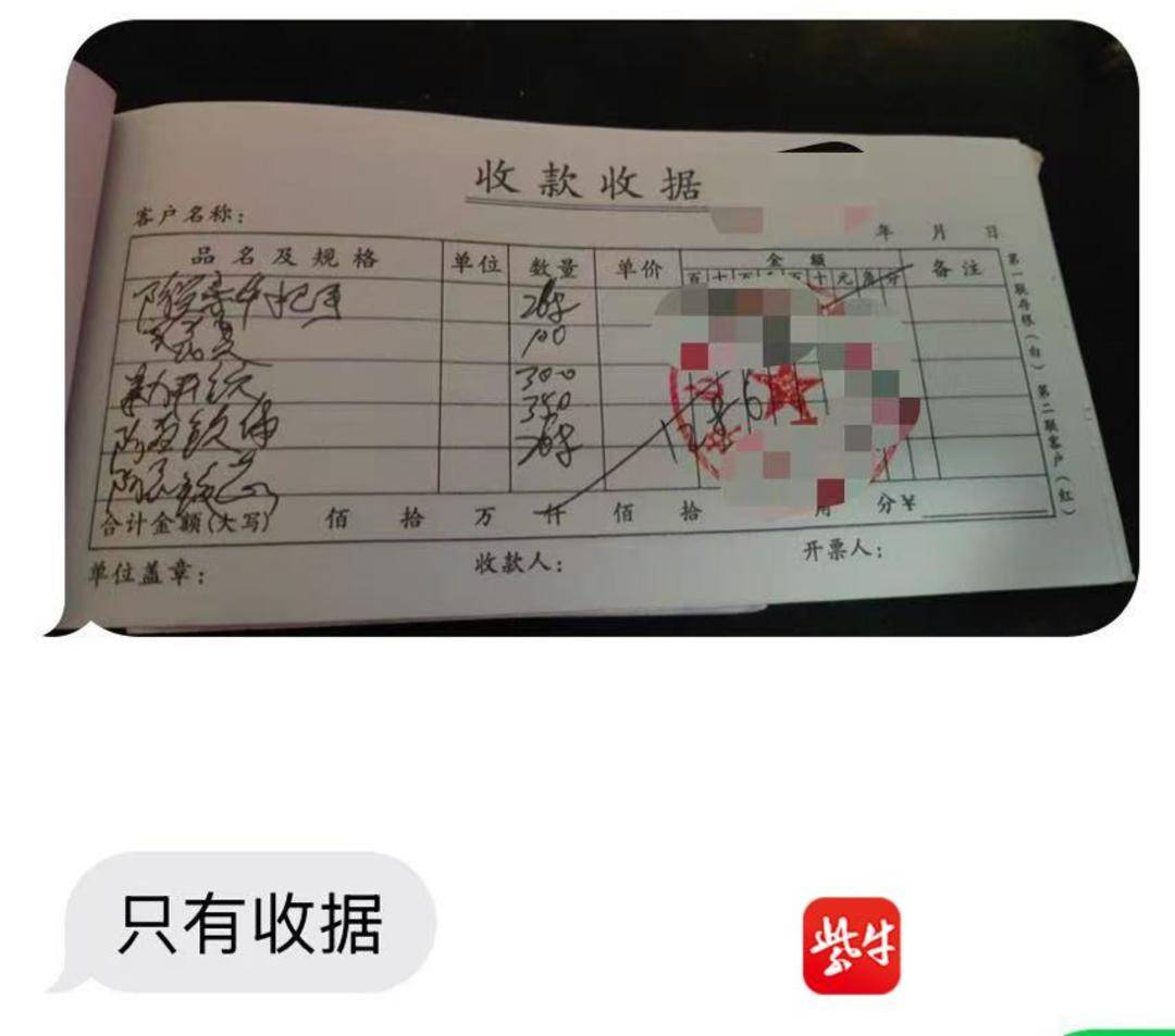 体育皇冠信用盘_80元开锁最后收费1286元体育皇冠信用盘?无锡一女子在团购平台遇到“开锁刺客”
