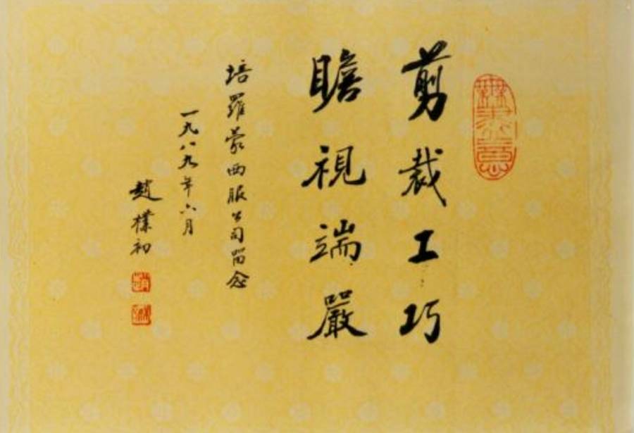 皇冠信用網开户_一套西装六千多皇冠信用網开户,七成顾客是“宝总”,96岁培罗蒙:守住上海高定腔调