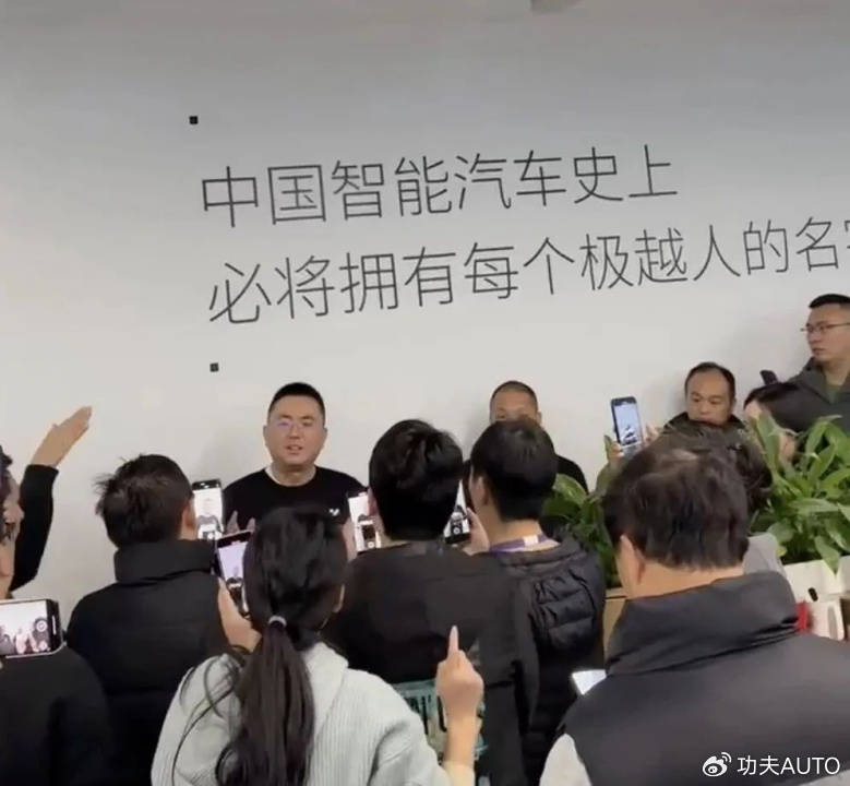 皇冠信用網占成代理_都是裁员皇冠信用網占成代理,极越CEO夏一平被围堵,为何丁磊却能“体面”离场?