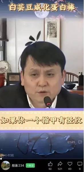 信用网怎么注册_张文宏生气:我向谁报警?像蝗灾一样信用网怎么注册,一次次害人!上海市消保委发声:非常恶劣→