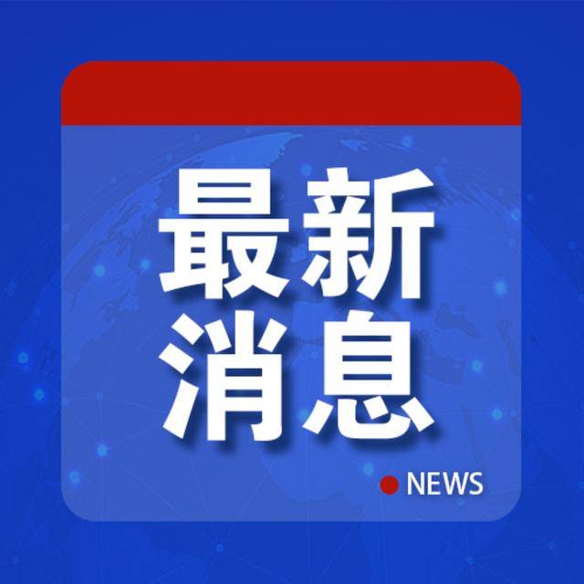 皇冠代理登3平台_最新皇冠代理登3平台!“俄军特种部队已攻入”