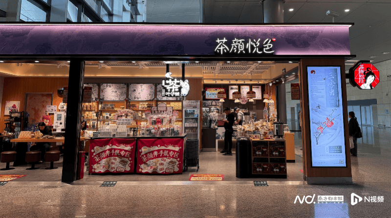 皇冠代理登3平台_霸王茶姬在湖南开了超110家店后皇冠代理登3平台,茶颜悦色加速向省外扩张