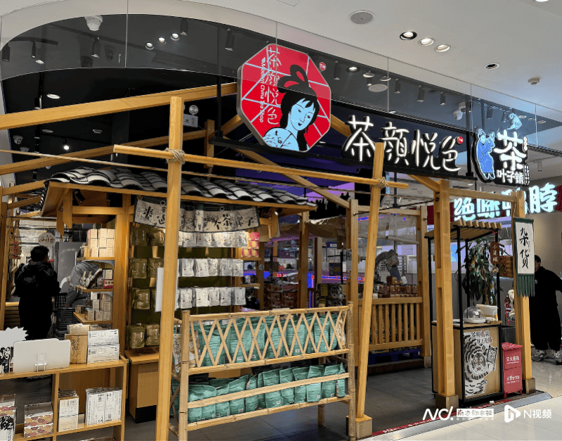 皇冠代理登3平台_霸王茶姬在湖南开了超110家店后皇冠代理登3平台,茶颜悦色加速向省外扩张