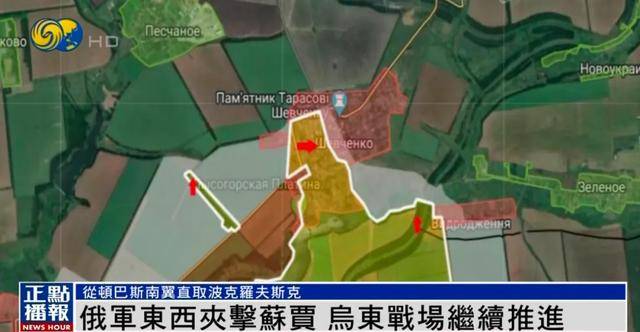 皇冠信用盘正网_俄军四路推进库尔斯克皇冠信用盘正网,企图封锁乌军控制中心苏贾
