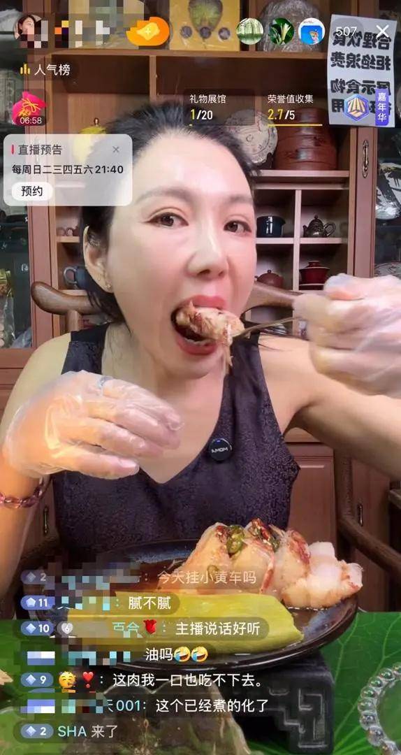 如何找当地皇冠代理_吃播为引流吞下两斤纯肥肉如何找当地皇冠代理,业内:顽疾,就不该给流量