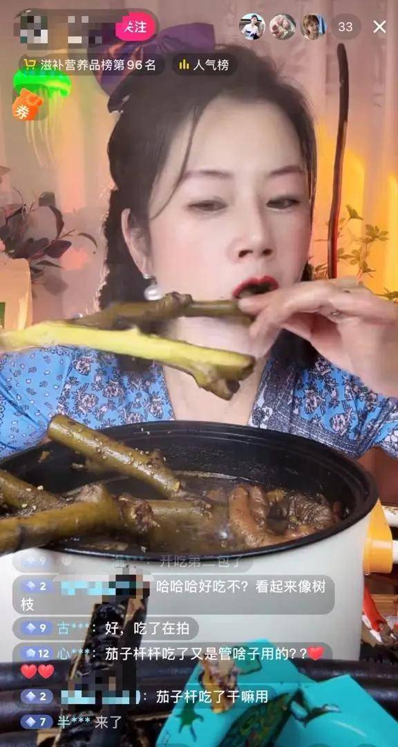 如何找当地皇冠代理_吃播为引流吞下两斤纯肥肉如何找当地皇冠代理,业内:顽疾,就不该给流量