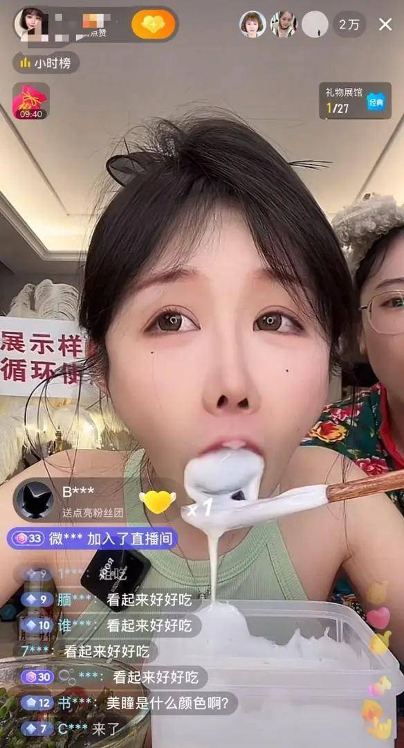 如何找当地皇冠代理_吃播为引流吞下两斤纯肥肉如何找当地皇冠代理,业内:顽疾,就不该给流量