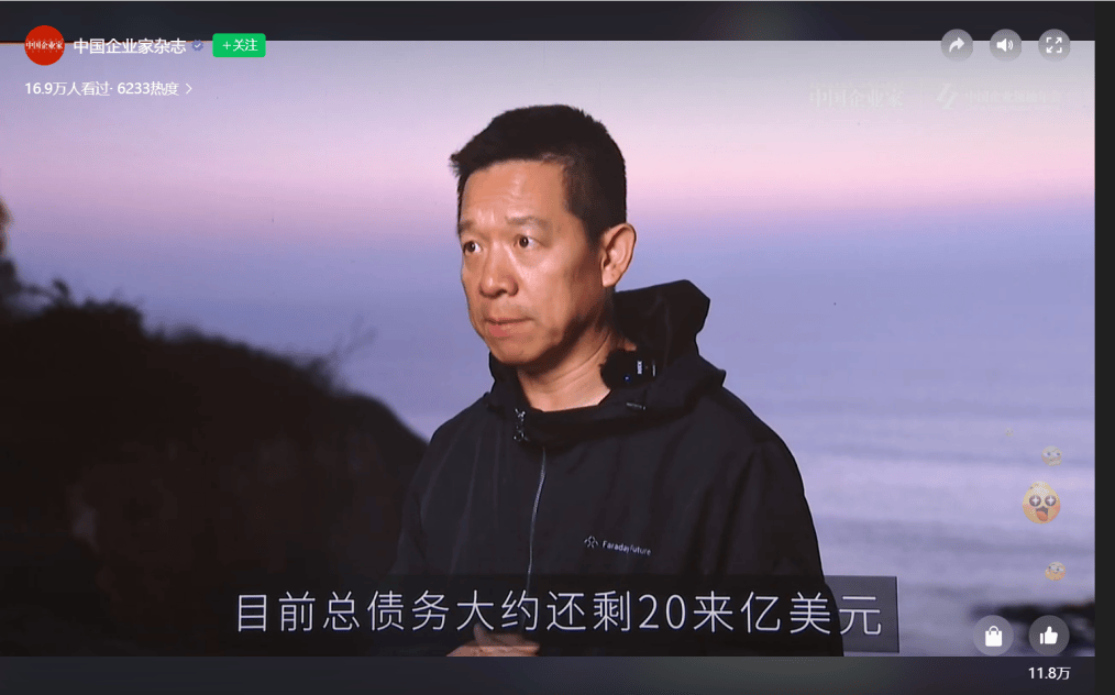 信用平台出租_贾跃亭以视频形式公开露面:再还七八亿美元就可以回国信用平台出租了