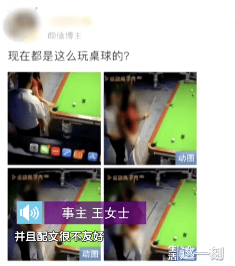 皇冠会员如何申请_离谱!情侣亲密时刻竟被直播皇冠会员如何申请,还恶意截取片段……
