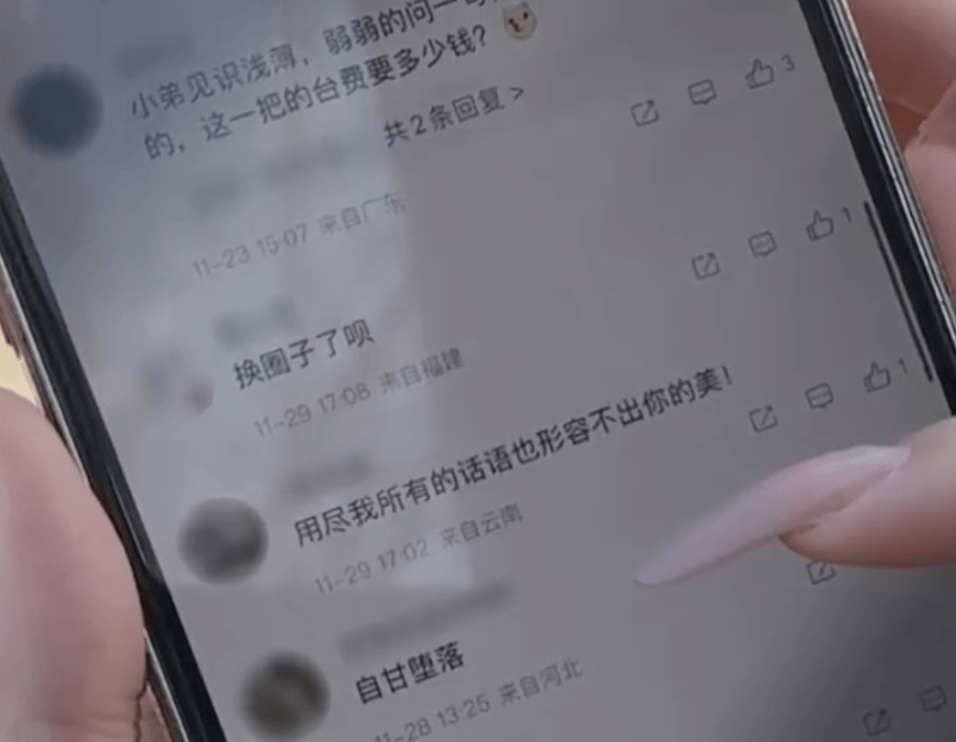 皇冠会员如何申请_离谱!情侣亲密时刻竟被直播皇冠会员如何申请,还恶意截取片段……