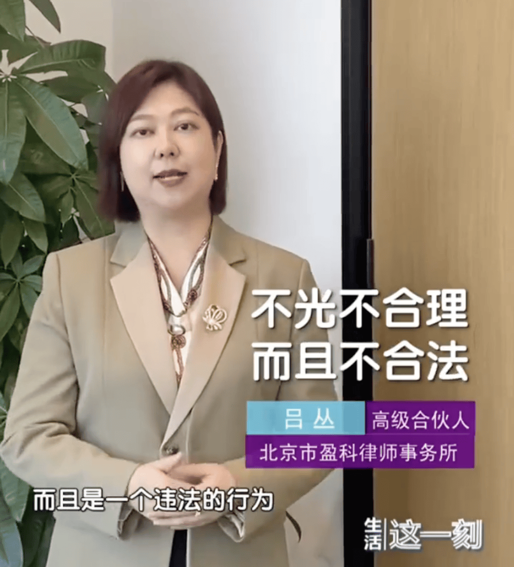皇冠会员如何申请_离谱!情侣亲密时刻竟被直播皇冠会员如何申请,还恶意截取片段……