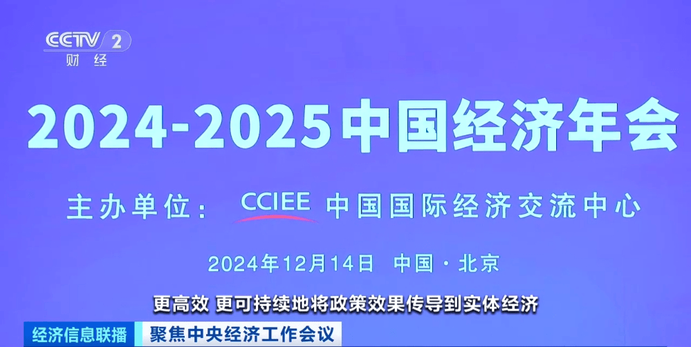 皇冠信用盘代理_大利好皇冠信用盘代理!央行最新发声