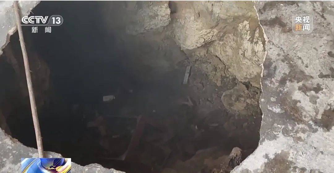 皇冠信用登2代理_贵州一地发生30多处地面塌陷皇冠信用登2代理!咋回事?