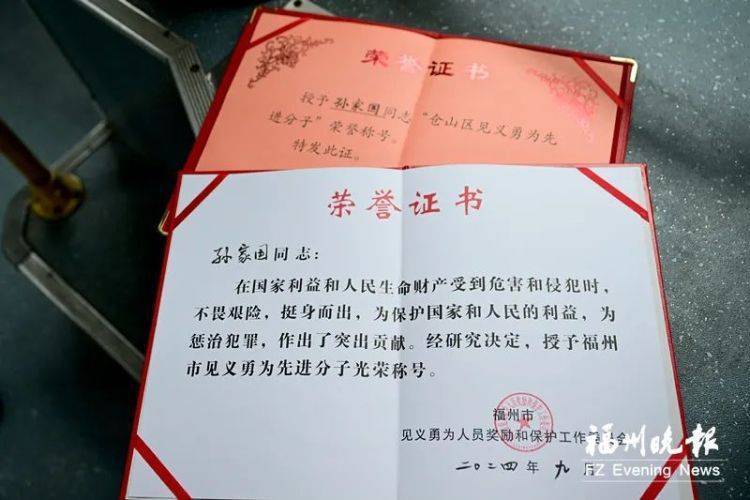 皇冠会员如何申请_“可能会爆炸!”福州一公交司机皇冠会员如何申请,提着灭火器冲进邻居家……