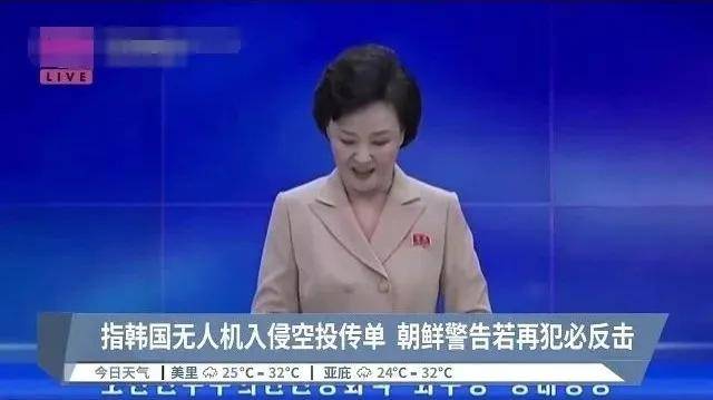 皇冠信用网押金多少_韩国政变“惊天大瓜”!尹锡悦挑衅金正恩皇冠信用网押金多少,想假扮朝军潜入首尔?