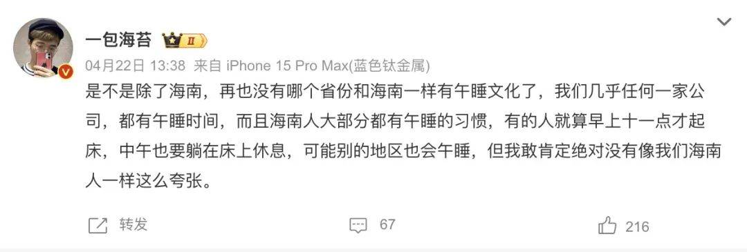 皇冠信用网需要押金吗_花钱买觉睡皇冠信用网需要押金吗,商场洗头店成打工人的“钟点房”