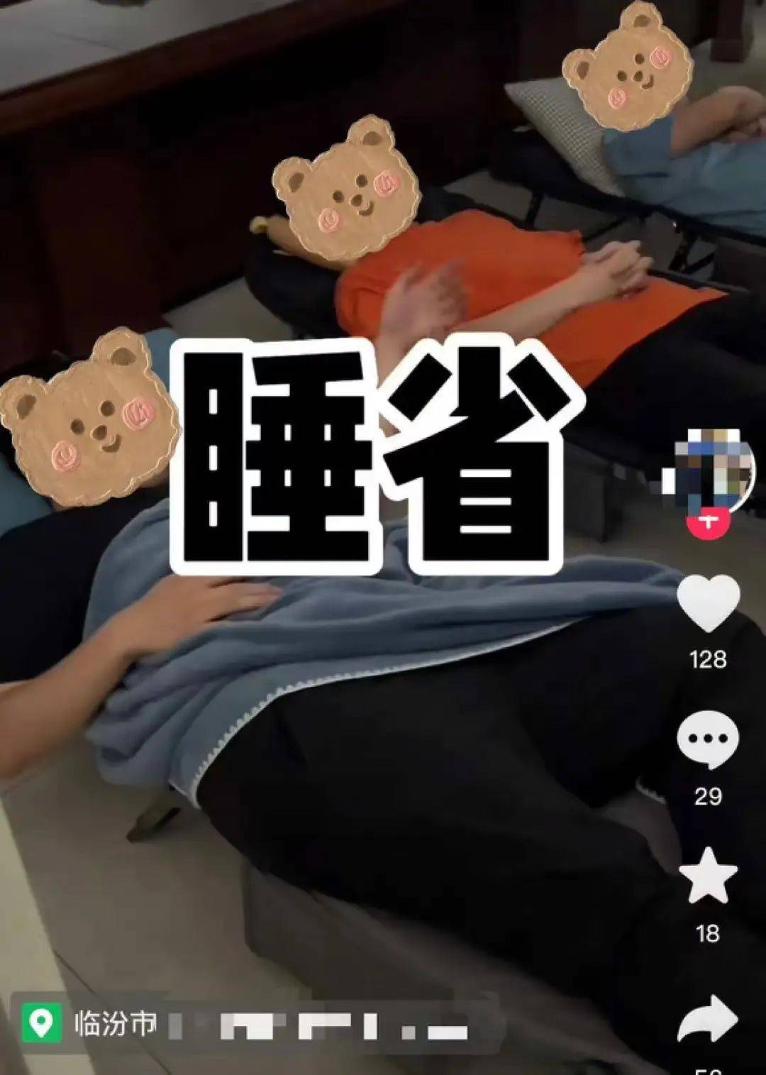 皇冠信用网需要押金吗_花钱买觉睡皇冠信用网需要押金吗,商场洗头店成打工人的“钟点房”