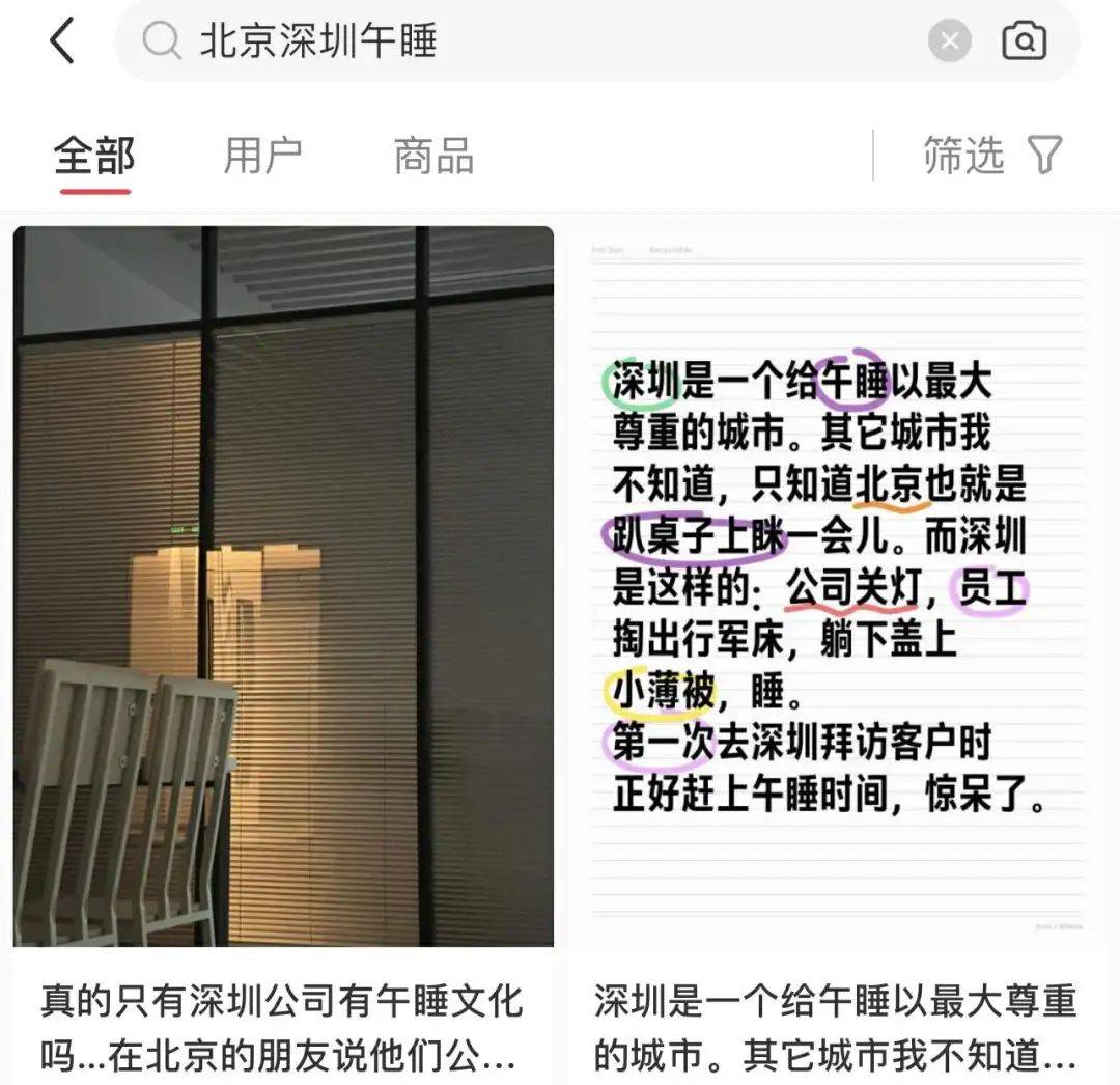皇冠信用网需要押金吗_花钱买觉睡皇冠信用网需要押金吗,商场洗头店成打工人的“钟点房”
