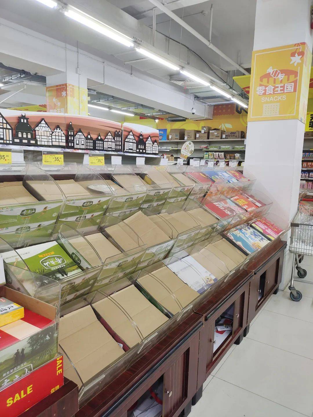 皇冠信用網申请_太突然皇冠信用網申请!江西一知名连锁超市宣布闭店