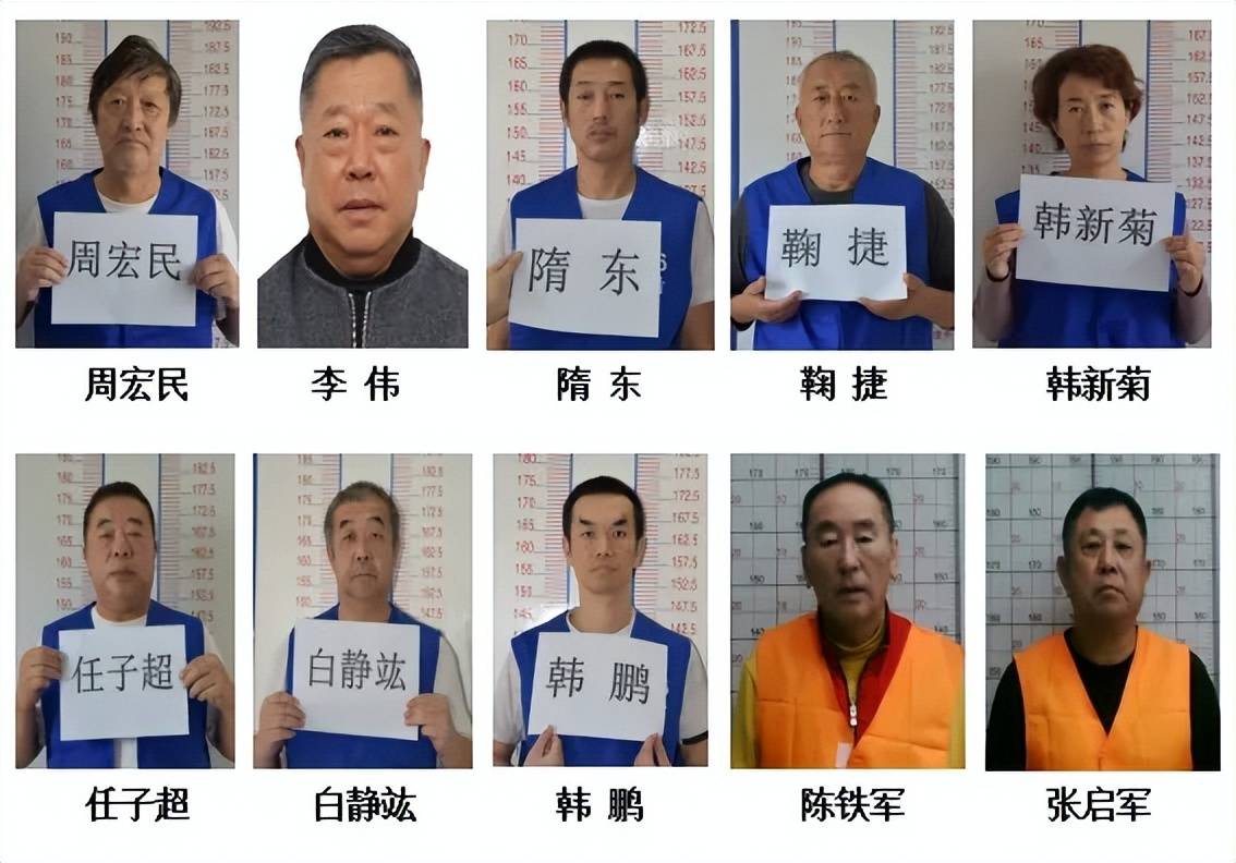 皇冠信用网会员开户_辽宁警方成功打掉大连市周宏民等人黑社会性质组织皇冠信用网会员开户,现公开征集其违法犯罪线索
