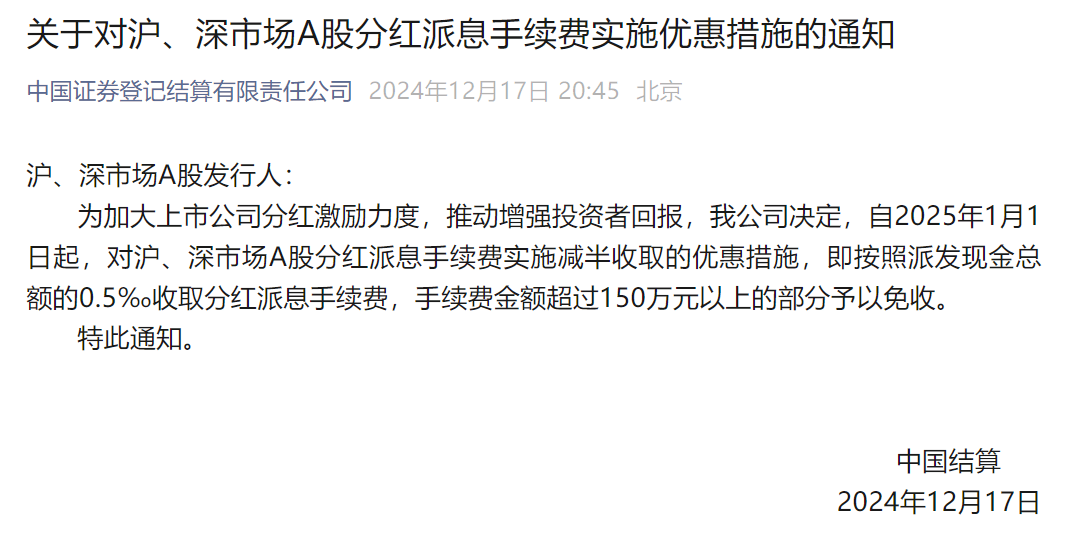 皇冠信用盘平台出租_突发皇冠信用盘平台出租!A股利好