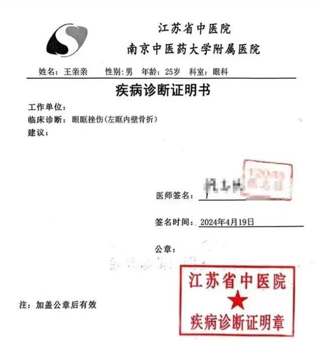 皇冠信用盘平台出租_全国散打季军称遭多名运动员群殴皇冠信用盘平台出租?官方通报
