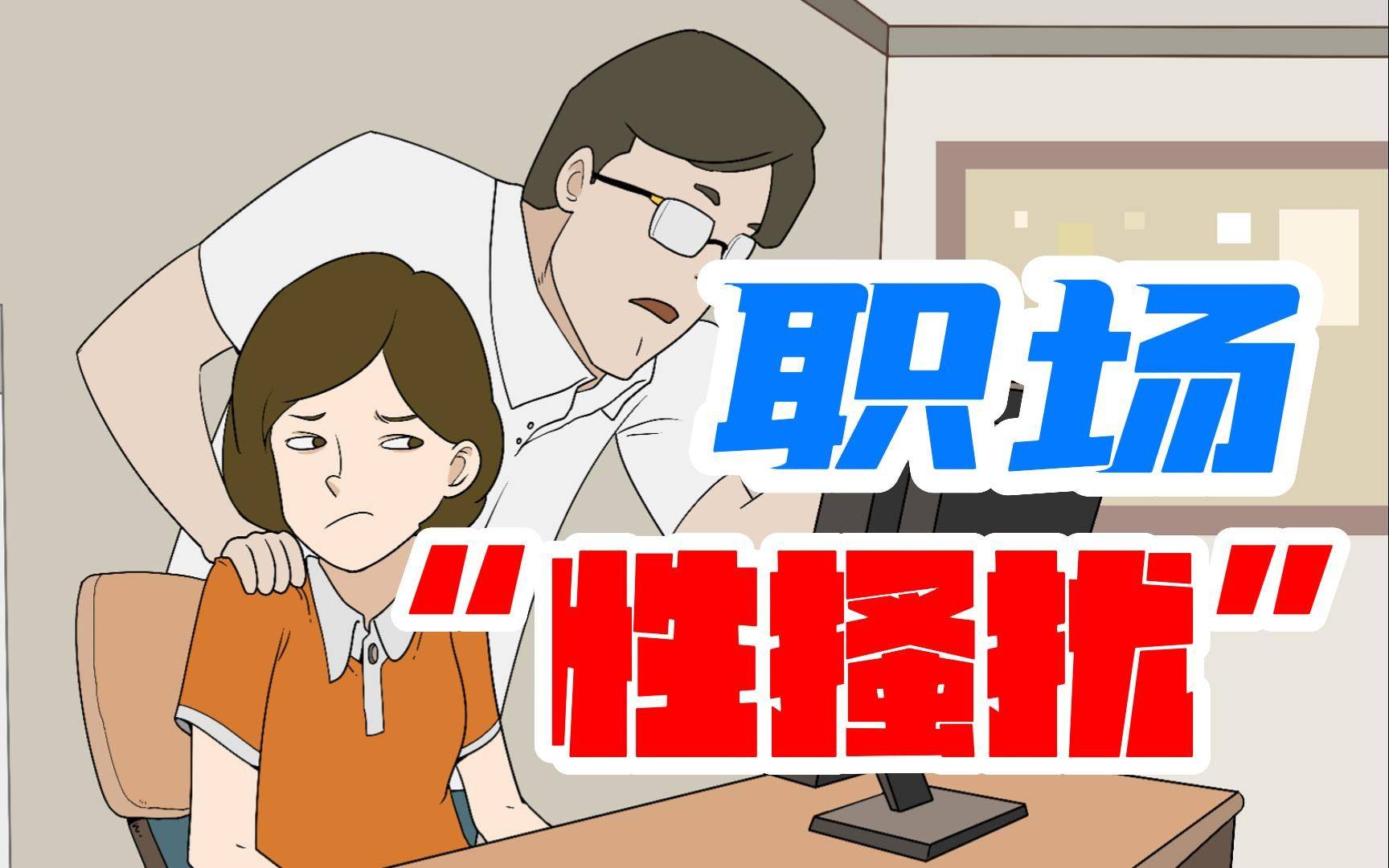 如何申请皇冠信用网_安徽70后职工给已婚女同事发“么么哒”被辞退如何申请皇冠信用网,公司不服仲裁裁决提起诉讼,法院判了