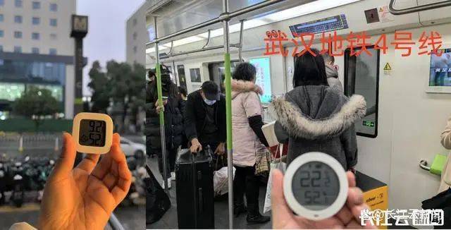 皇冠信用网占成代理_武汉地铁回应市民在车厢热到暴汗:已进行调整