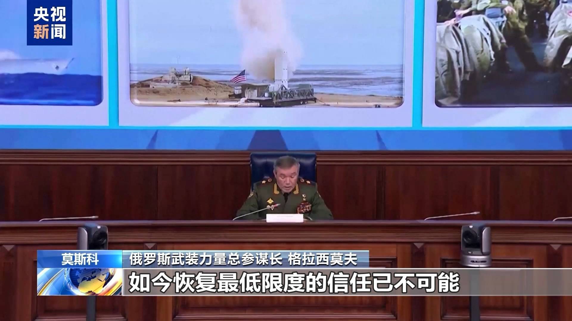 怎么注册皇冠信用网_最新!俄罗斯武装力量总参谋长发声怎么注册皇冠信用网,事关军控条约!俄方称将全力打击三防部队司令遇害事件“幕后黑手”