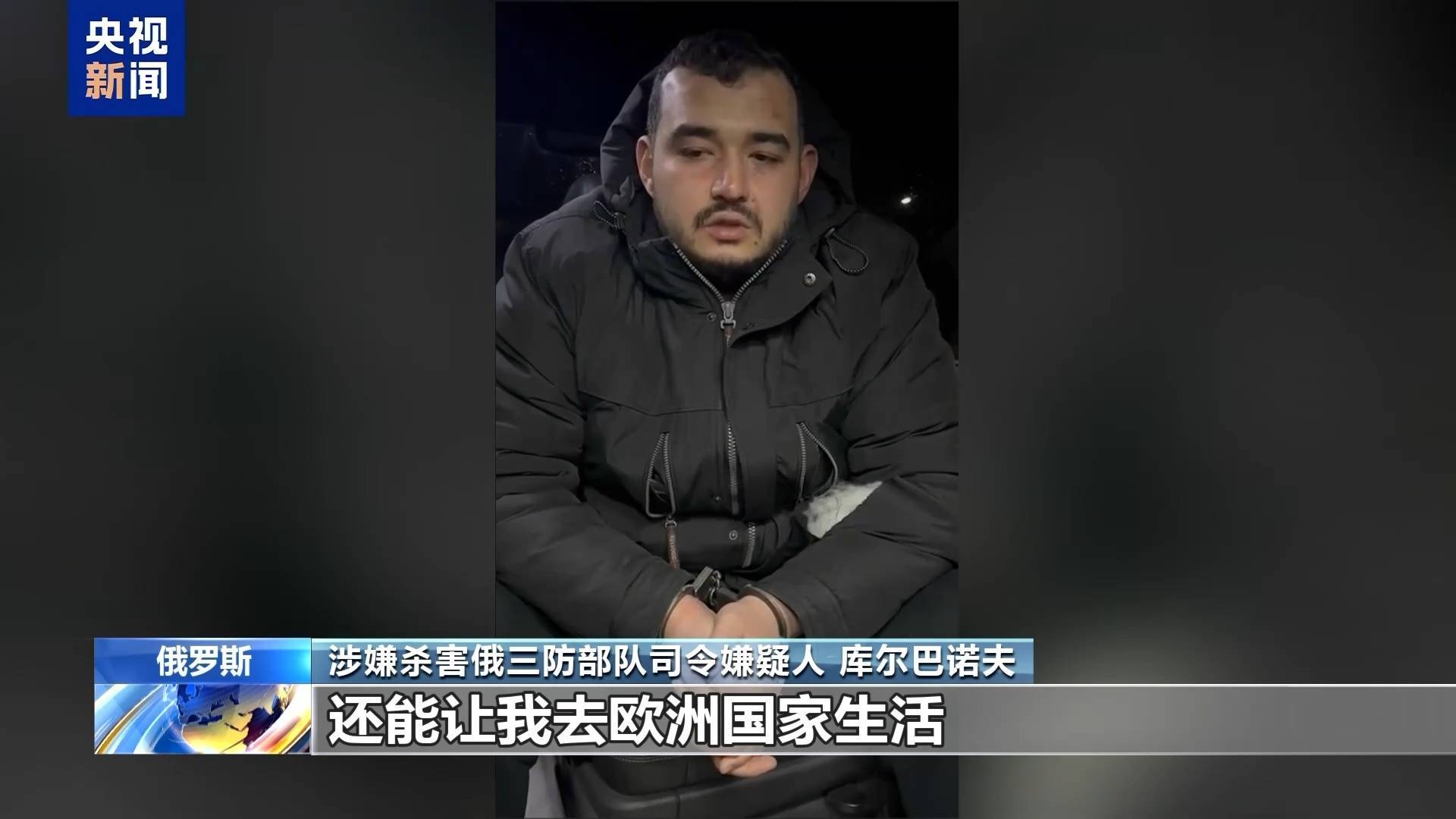 怎么注册皇冠信用网_最新!俄罗斯武装力量总参谋长发声怎么注册皇冠信用网,事关军控条约!俄方称将全力打击三防部队司令遇害事件“幕后黑手”