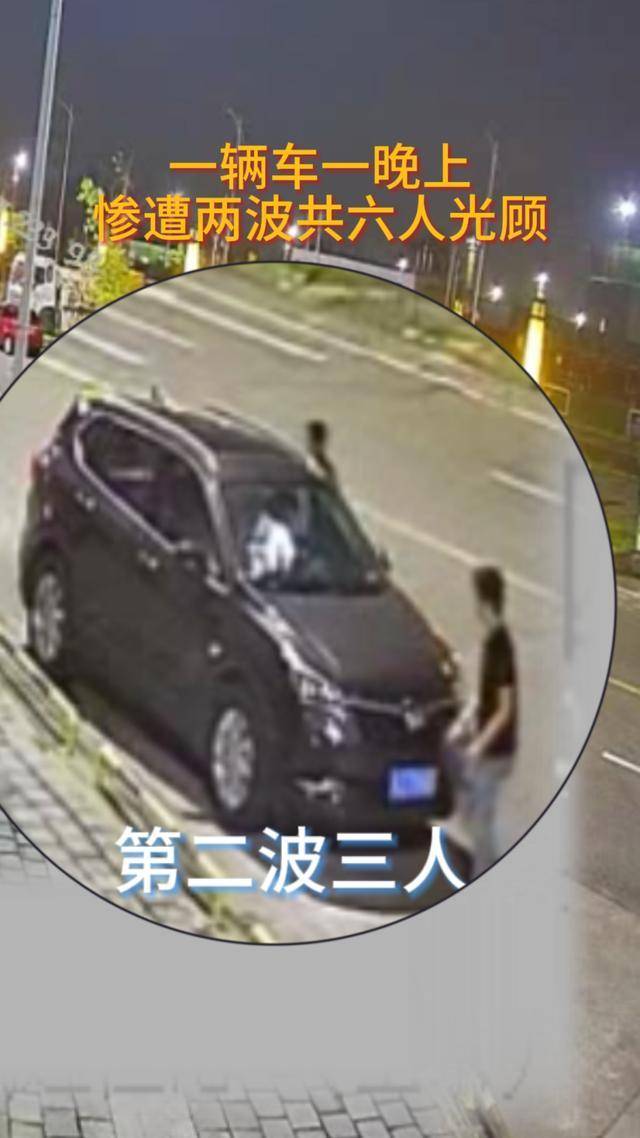 皇冠信用网如何注册_车停路边忘上锁皇冠信用网如何注册,同一晚竟遭两拨人拉车门“光顾”卷走3万余元!6名嫌疑人被抓获