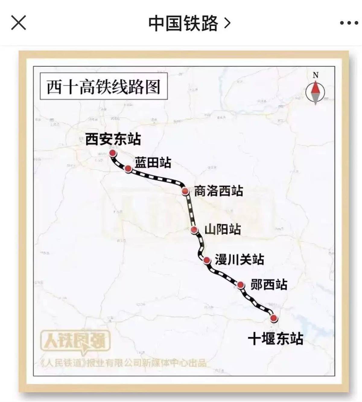 welcome皇冠注册_湖北将新增一座高铁站welcome皇冠注册,今天已顺利封顶