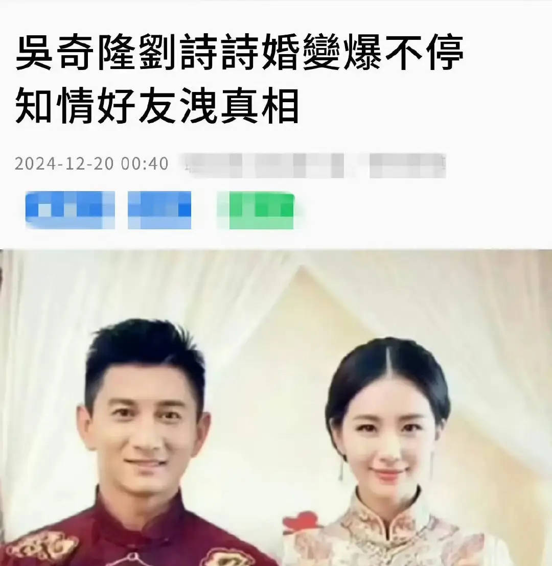 welcome皇冠注册_吴奇隆与刘诗诗被传婚变welcome皇冠注册!男方好友出面曝光真相