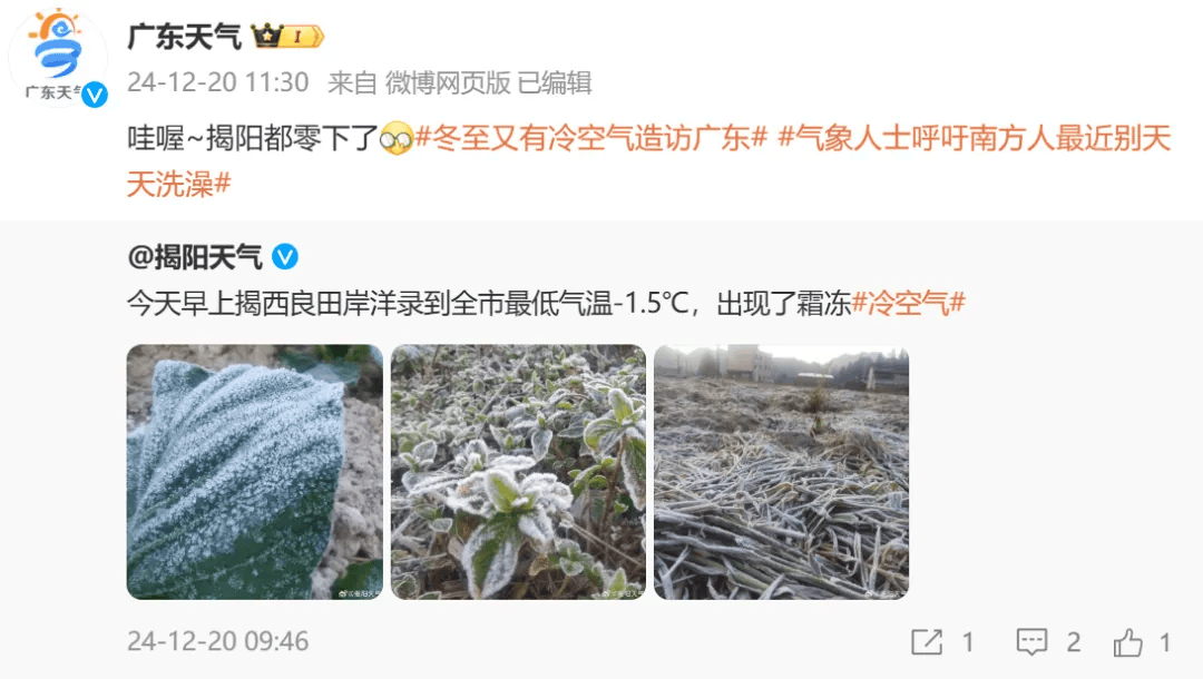 welcome皇冠注册_“广东人最近不要天天洗澡”welcome皇冠注册,吵翻了!医生提醒……