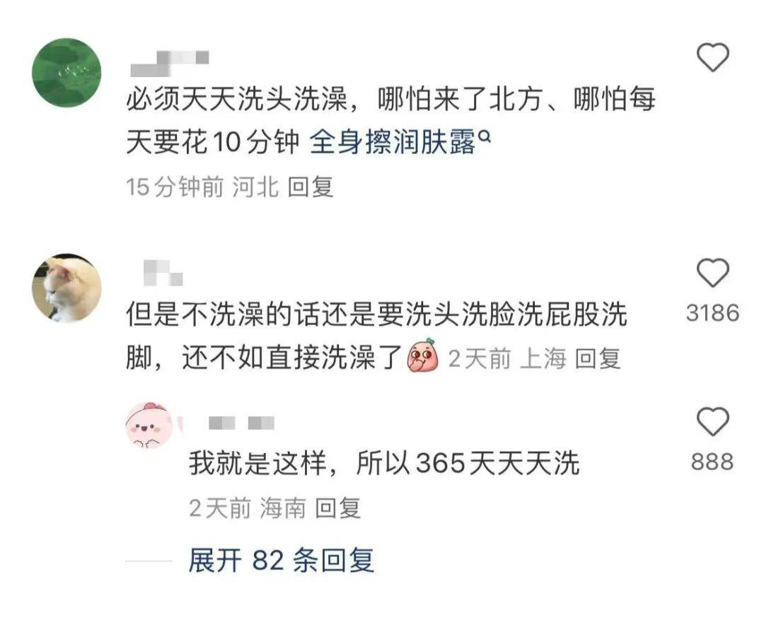 welcome皇冠注册_“广东人最近不要天天洗澡”welcome皇冠注册,吵翻了!医生提醒……