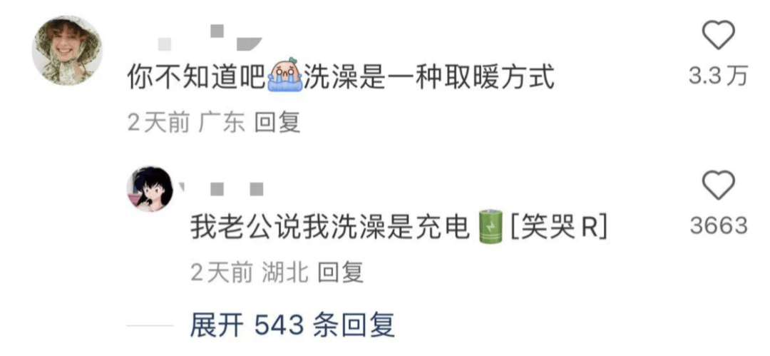 welcome皇冠注册_“广东人最近不要天天洗澡”welcome皇冠注册,吵翻了!医生提醒……