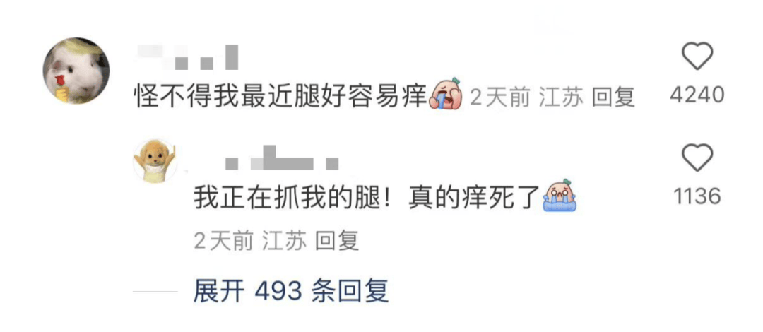 welcome皇冠注册_“广东人最近不要天天洗澡”welcome皇冠注册,吵翻了!医生提醒……