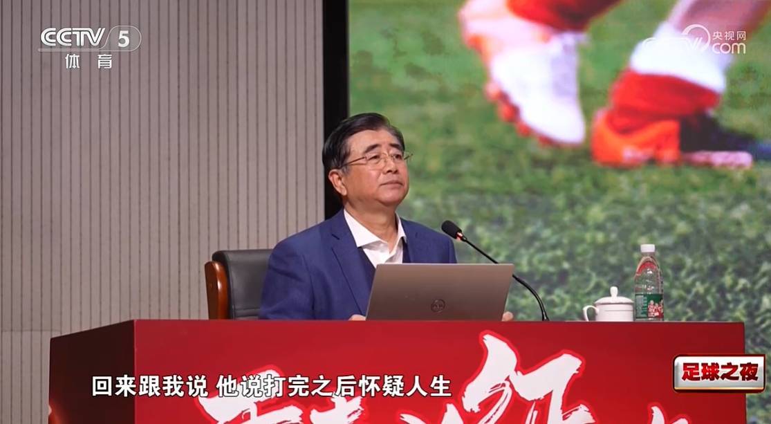 皇冠信用网会员怎么开通_宋凯:咱们教练带队去日本打比赛皇冠信用网会员怎么开通,回来跟我说,打完了他怀疑人生