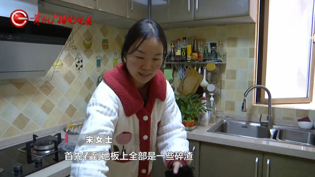 皇冠信用网登2代理_恶心坏了!贵阳一女子家中被扔进一颗“炸弹”皇冠信用网登2代理,残羹剩饭炸开花