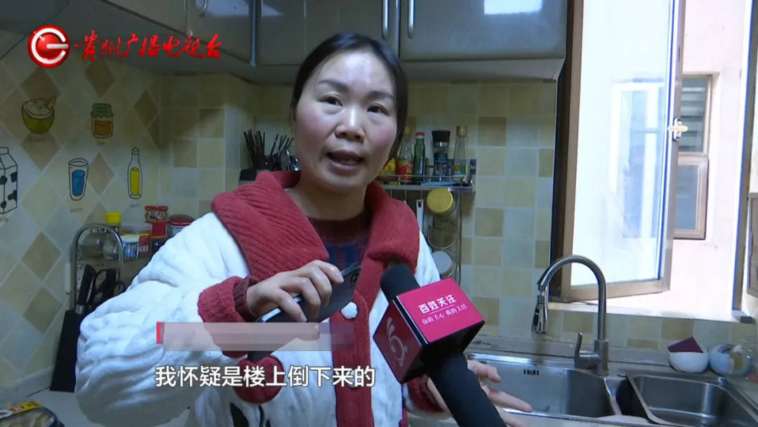 皇冠信用网登2代理_恶心坏了!贵阳一女子家中被扔进一颗“炸弹”皇冠信用网登2代理,残羹剩饭炸开花