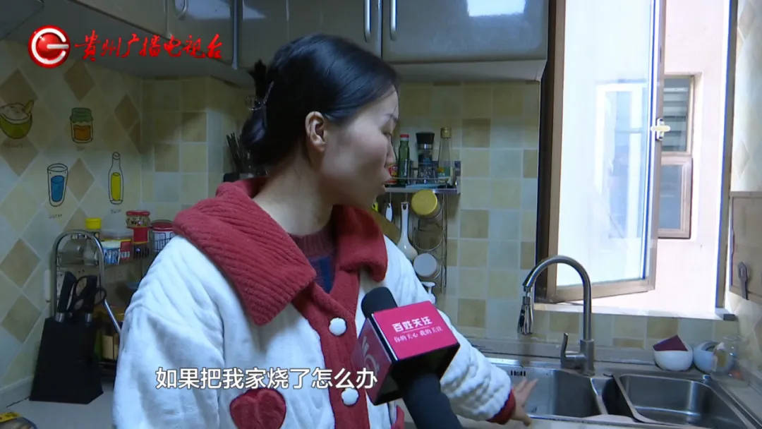 皇冠信用网登2代理_恶心坏了!贵阳一女子家中被扔进一颗“炸弹”皇冠信用网登2代理,残羹剩饭炸开花