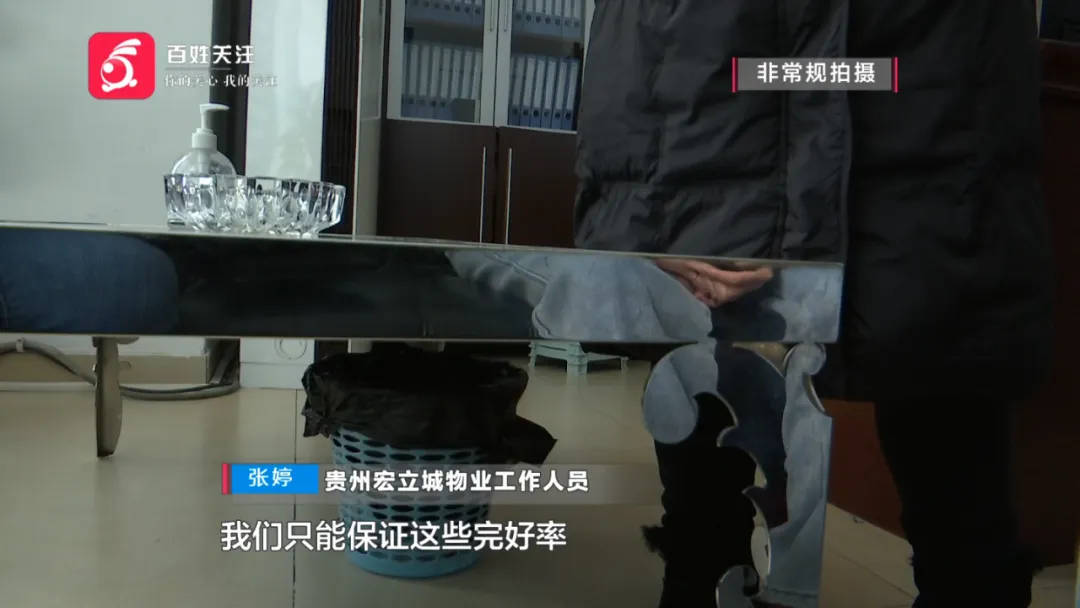 皇冠信用网登2代理_恶心坏了!贵阳一女子家中被扔进一颗“炸弹”皇冠信用网登2代理,残羹剩饭炸开花