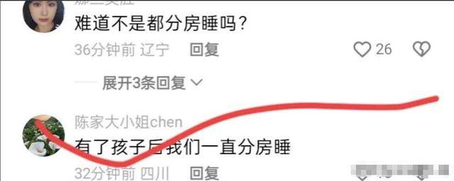 皇冠信用网哪里申请_冉莹颖自曝和邹市明分房睡已经3年:伴侣不配合不要低三下四求皇冠信用网哪里申请他