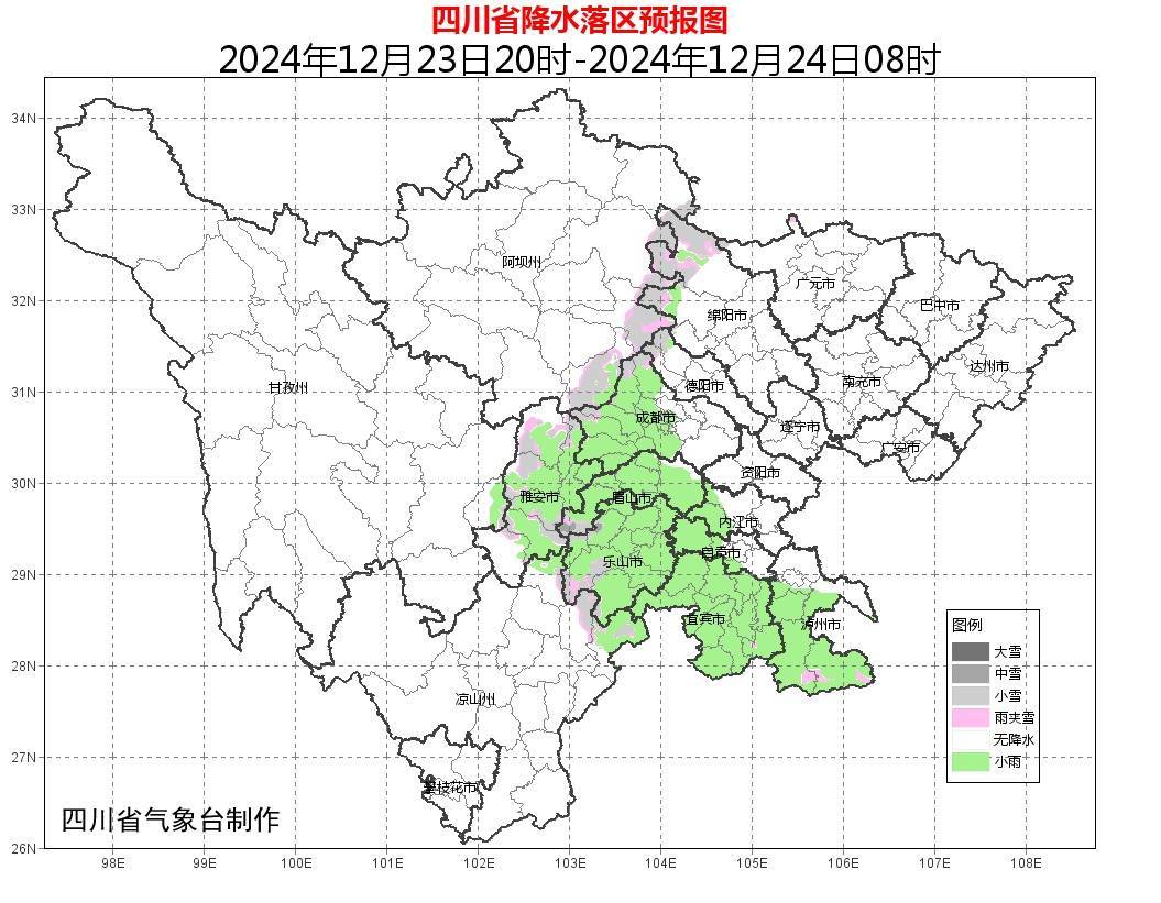 皇冠信用网平台出租_冷得打摆子皇冠信用网平台出租!28日成都最低气温将降至0℃