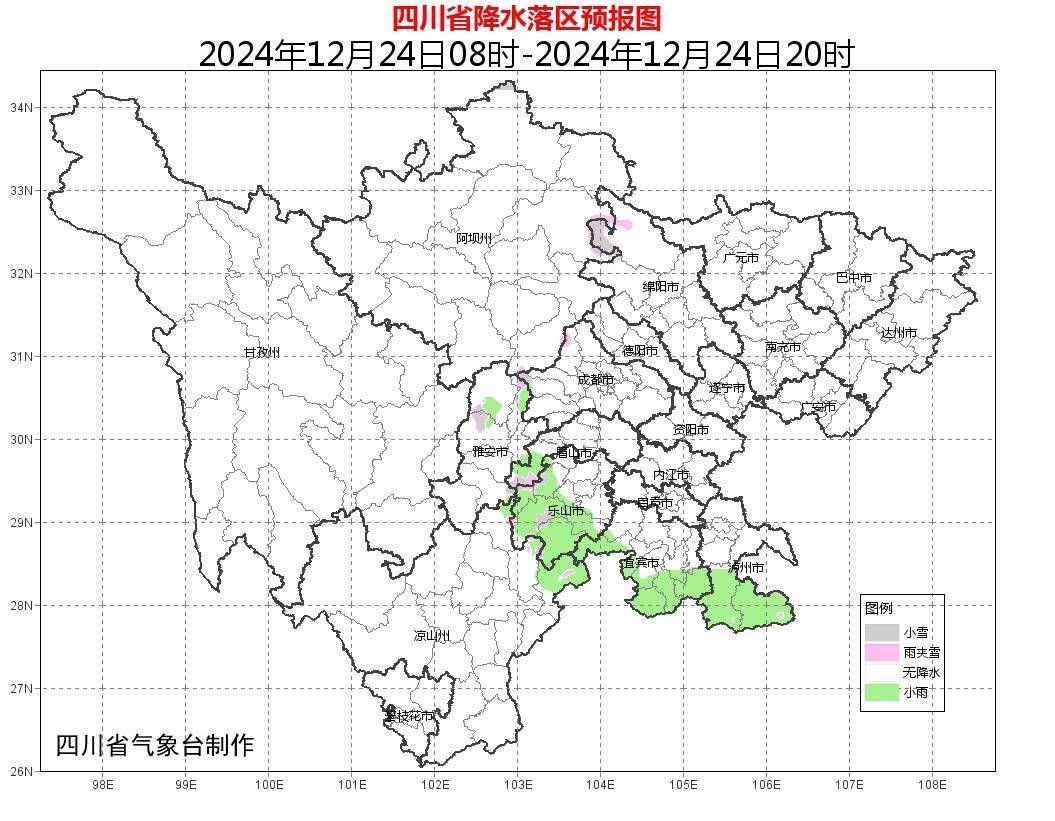 皇冠信用网平台出租_冷得打摆子皇冠信用网平台出租!28日成都最低气温将降至0℃