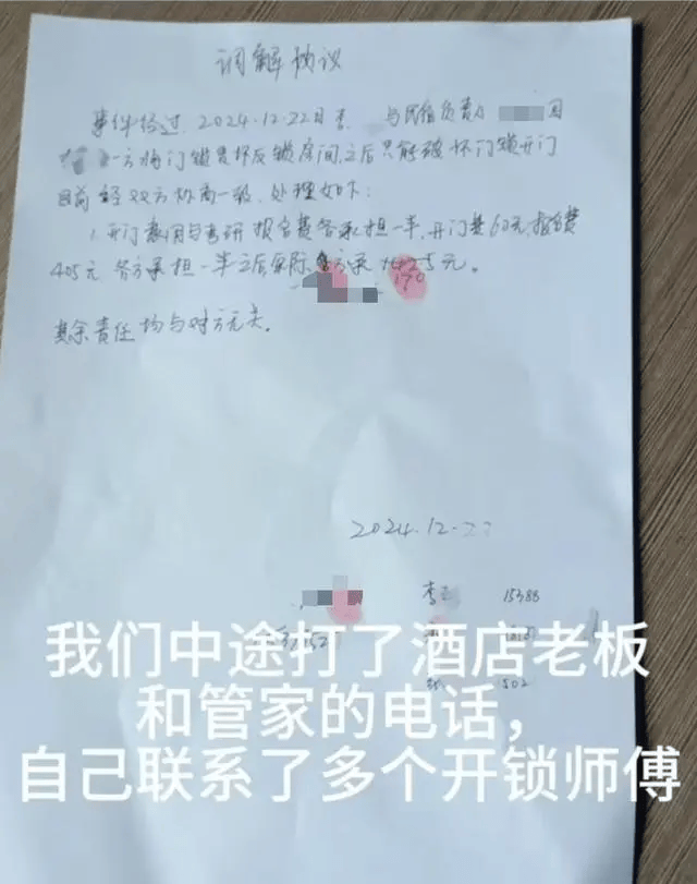 皇冠足球管理平台出租_云南3名女生因门锁损坏被困民宿皇冠足球管理平台出租,错过考研最后一科!最新回应