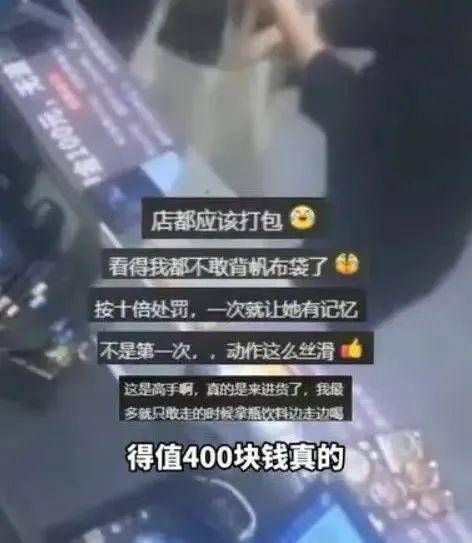 皇冠足球管理平台出租_上海两女子吃159元自助皇冠足球管理平台出租,偷偷“打包”近400元菜品