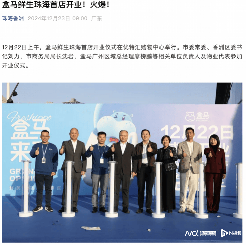 皇冠球盘怎么做代理_他皇冠球盘怎么做代理,履新珠海市委常委、香洲区委书记!