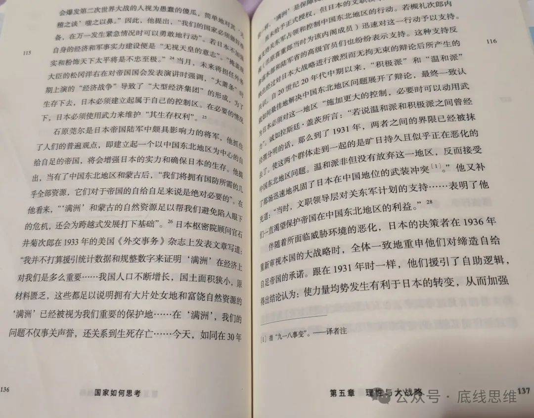 开皇冠信用平台_"我不是好战分子开皇冠信用平台,中美之间战争并非不可避免"